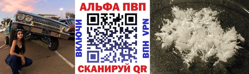 сайты даркнета Telegram где купить наркотик Николаевск A-PVP крисы CK
