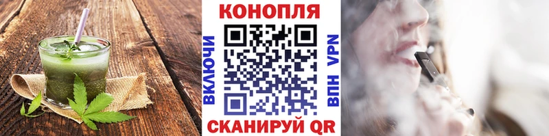 Cannafood конопля  Николаевск 