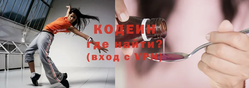 kraken как зайти  Николаевск  Кодеиновый сироп Lean Purple Drank 