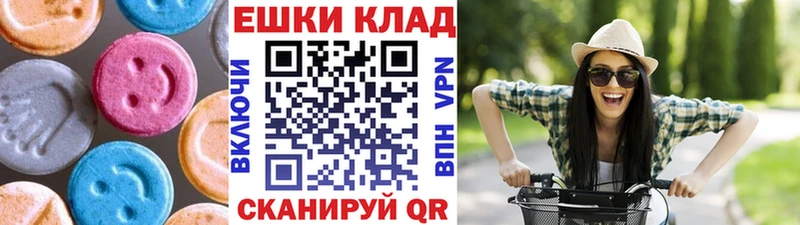 закладки kraken ONION Экстази MDMA Николаевск