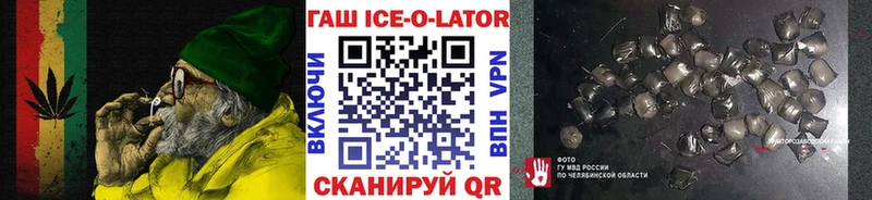 как найти наркотики  Николаевск  Гашиш Ice-O-Lator 