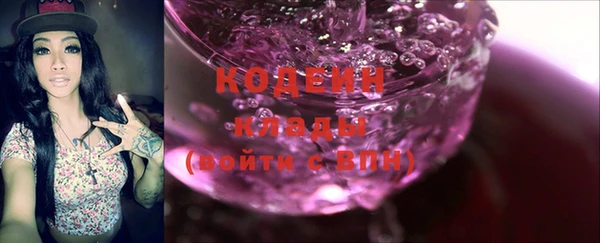 бутират Беслан
