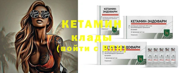 марки lsd Нефтегорск