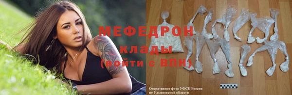 марки lsd Нефтегорск