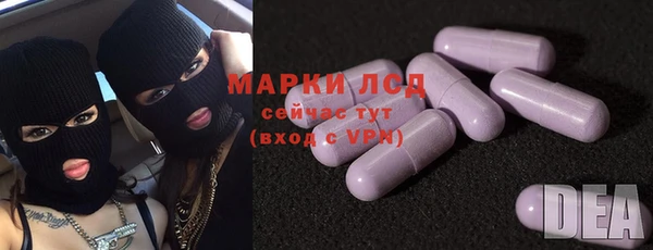 дмт Нефтекумск
