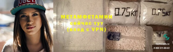марки lsd Нефтегорск
