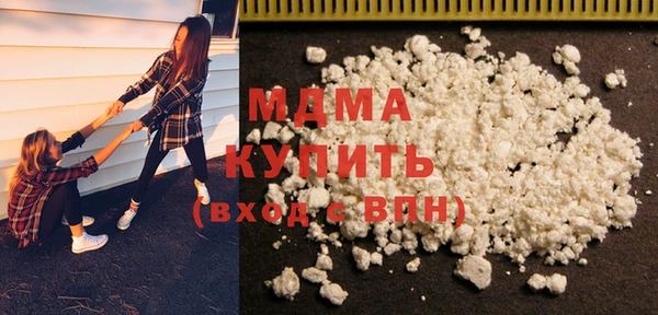 марки lsd Нефтегорск