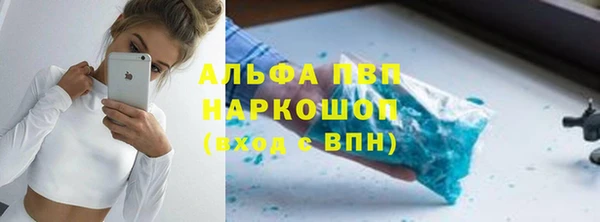 мескалин Билибино
