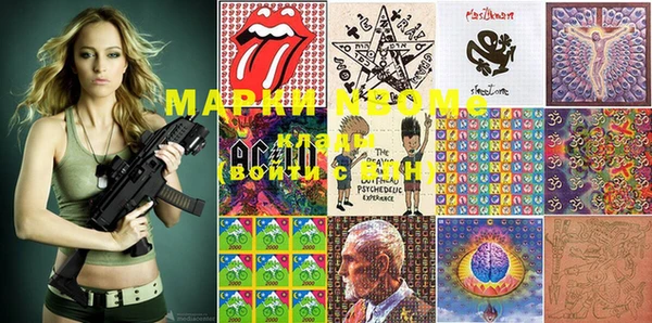 марки lsd Нефтегорск