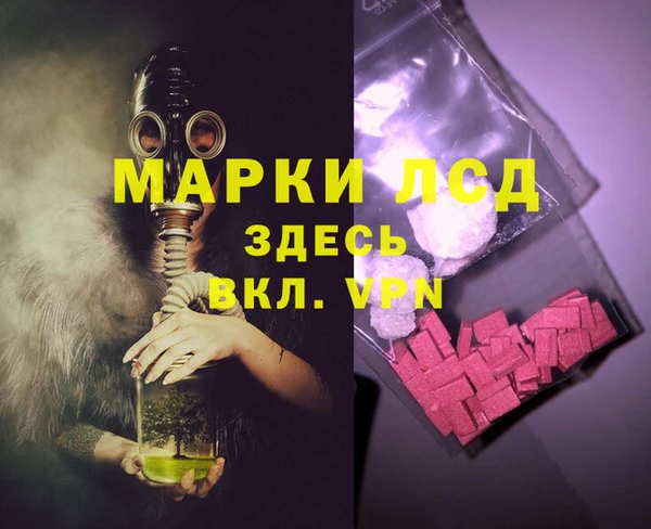 марки lsd Нефтегорск
