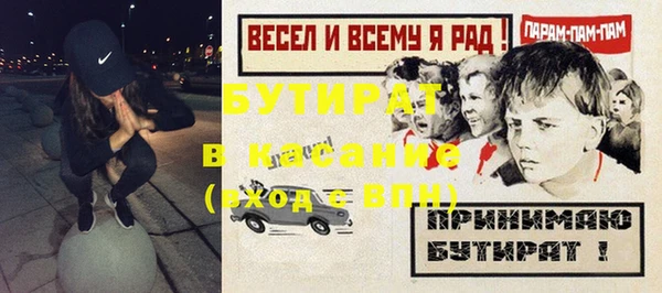 марки lsd Нефтегорск