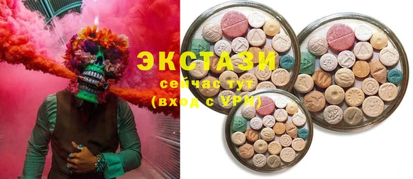 таблы Новокубанск