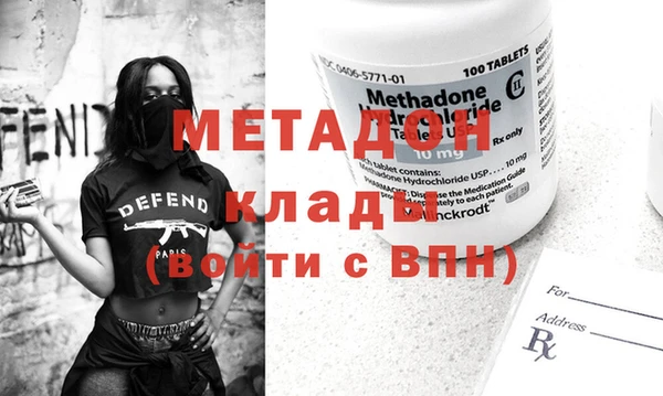 каннабис Надым
