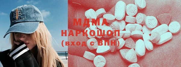 марки lsd Нефтегорск