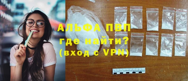 марки lsd Нефтегорск