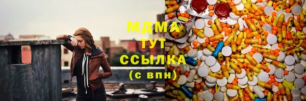 бутик Бикин