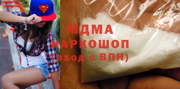 марки lsd Нефтегорск