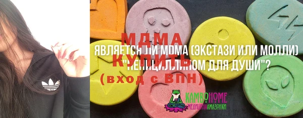 марки lsd Нефтегорск
