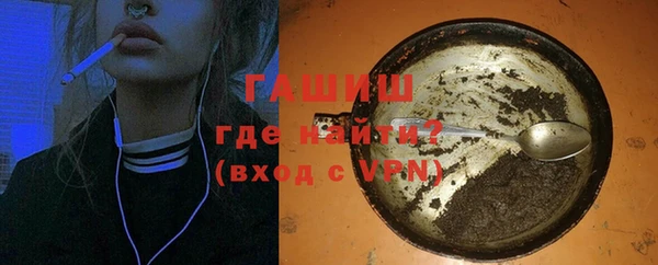 марки lsd Нефтегорск