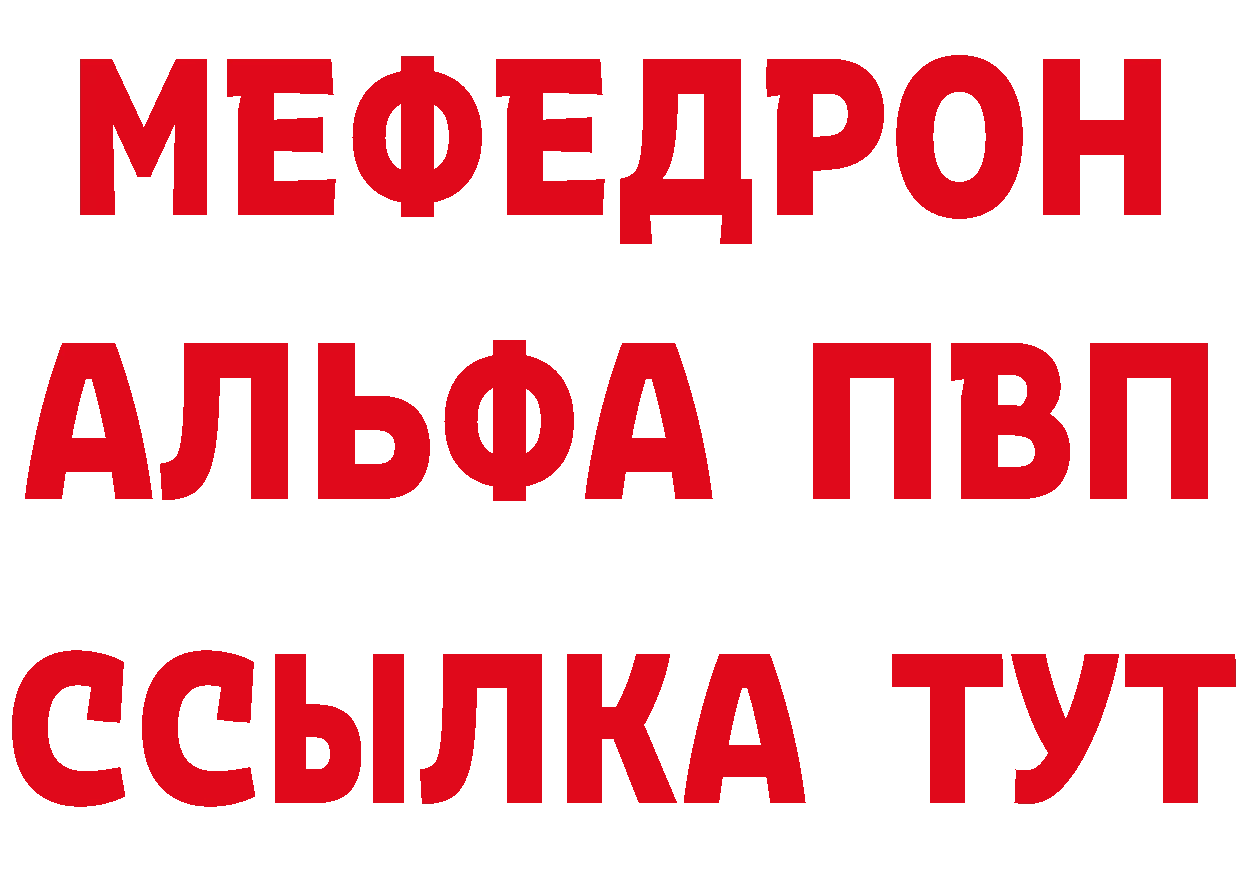 КЕТАМИН ketamine зеркало дарк нет blacksprut Николаевск