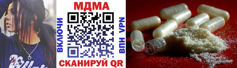 MDMA Molly Николаевск