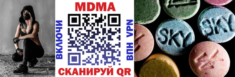 MDMA Molly  KRAKEN зеркало  Николаевск 