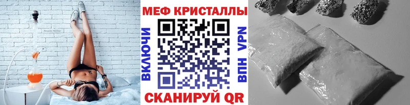Меф мука Николаевск