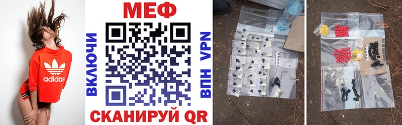Мефедрон мука гидра вход Николаевск наркошоп