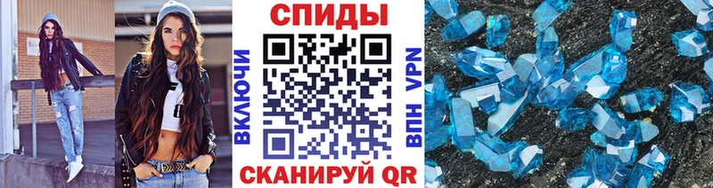 МЕТАМФЕТАМИН Декстрометамфетамин 99.9%  закладки  Николаевск 