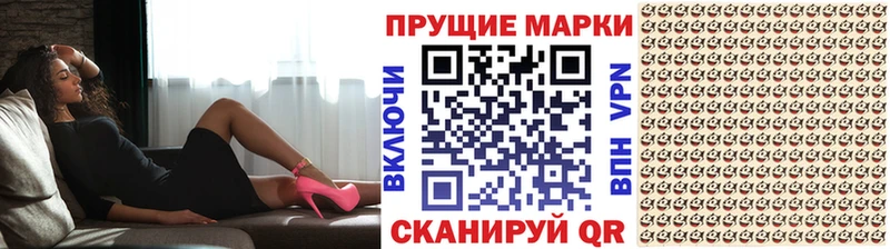Марки 25I-NBOMe 1,5мг наркотики Николаевск