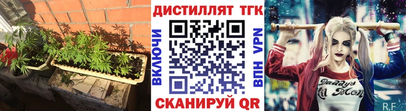 кракен ссылки  Николаевск  нарко площадка телеграм  Дистиллят ТГК вейп с тгк 