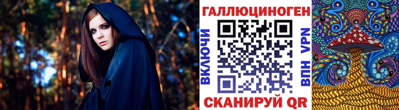 Галлюциногенные грибы мицелий где купить наркоту Николаевск